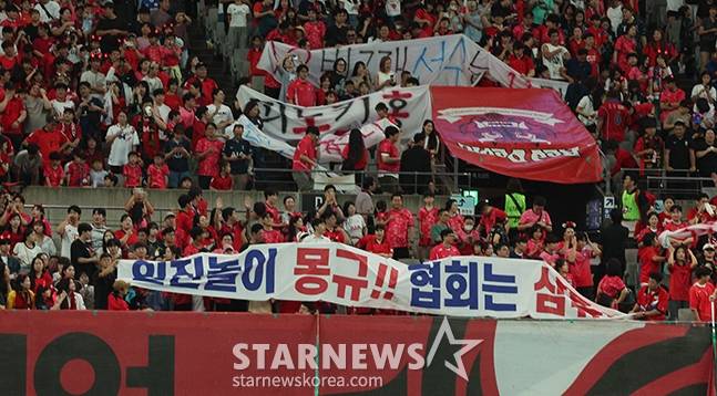 2026 북중미 월드컵 아시아 지역 3차 예선 한국-팔레스타인전이 지난 9월 서울월드컵경기장에서 열렸다. 경기 전 붉은악마 응원단이 협회를 비난하는 야유를 퍼붓고 있다. /사진=김진경 대기자