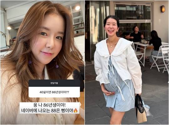 /사진=김지혜 개인계정