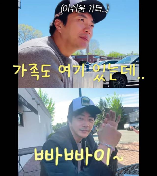 사진=유튜브 채널 Mrs.뉴저지 손태영