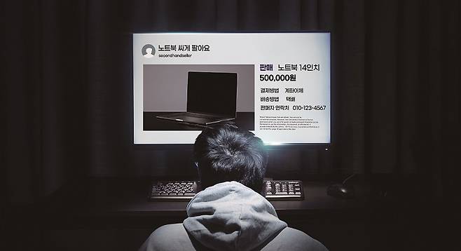 판매자를 타깃으로 하는 중고거래 사기가 논란이 되고 있다.[사진 | 게티이미지뱅크]