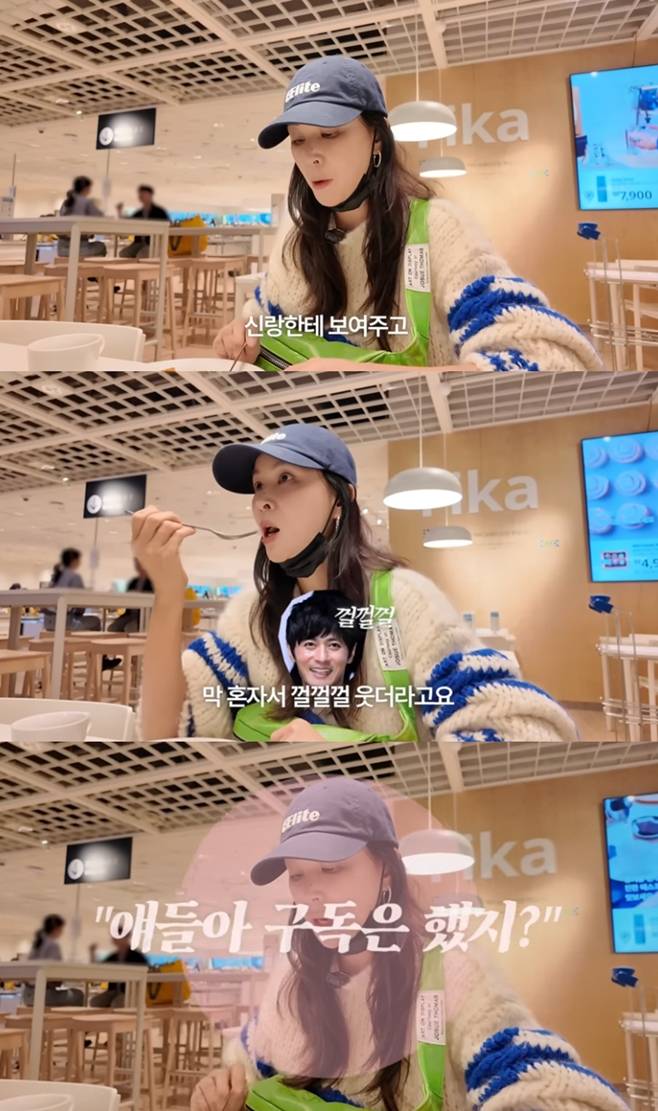 고소영 유튜브