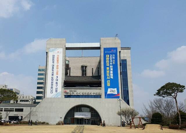 전주시청 전경 /전주시