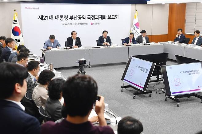 지난 5일 오전 부산시청에서 열린 박형준 시장 주재 '제21대 대통령 부산공약 국정과제화 보고회' 진행 모습.