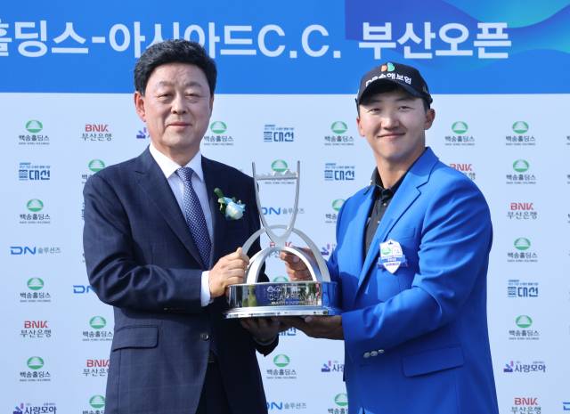박정삼(사진 왼쪽) 백송홀딩스 회장이 백송홀딩스-아시아드CC 부산오픈에서 우승한 김홍택에게 트로피를 전달하고 있다. 정종회 기자