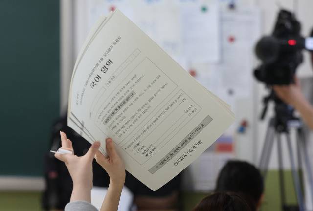 2026학년도 대학수학능력시험 전국연합학력평가(모의평가)가 실시된 4일 대구 수성구 대구여자고등학교에서 고3 수험생들이 시험 준비를 하고 있다. 연합뉴스