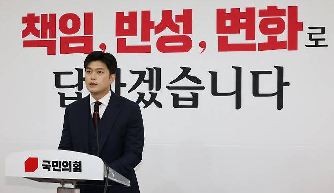 김용태 국민의힘 김용태 비상대책위원장이 8일 국회에서 기자회견을 열고 당 개혁 과제 등을 설명하고 있다. (사진=연합뉴스)