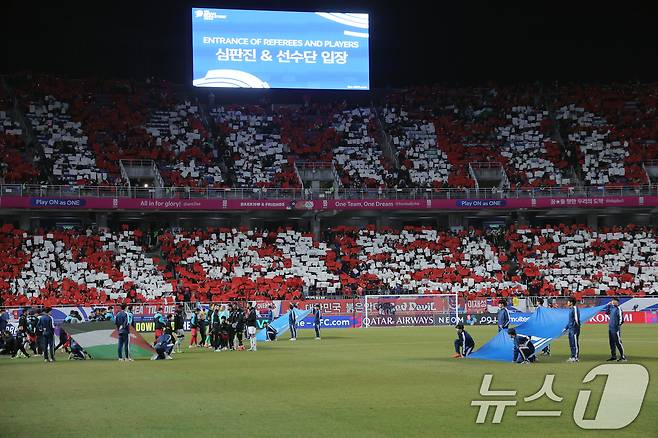 붉은악마의 카드섹션2025.3.25/뉴스1 ⓒ News1 박정호 기자