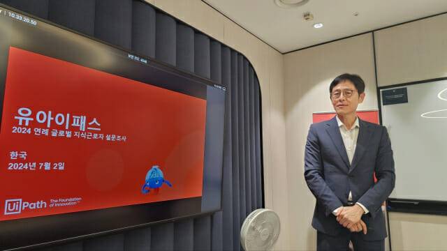 조의웅 유아이패스 지사장