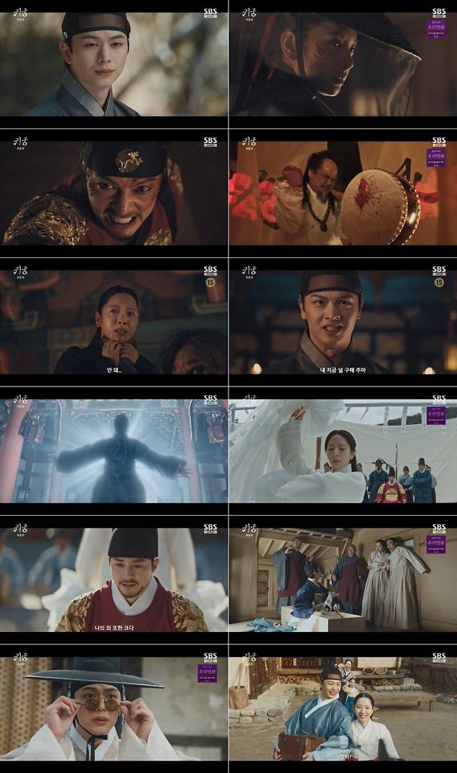 ‘귀궁’ 육성재♥김지연, 찬란한 해피엔딩...최고 12.3% (제공: SBS)