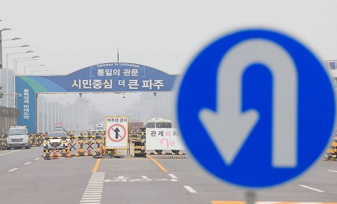 경기도 파주시 통일대교. /뉴스1