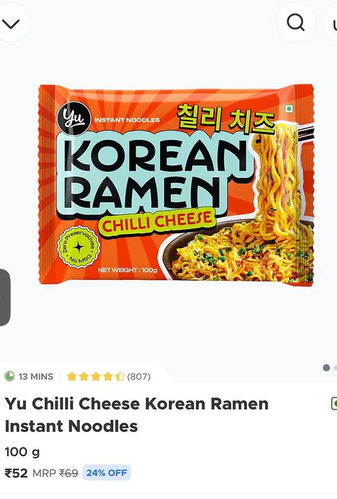 6788.jpeg 불닭볶음면 해외 인기 근황 (+한국식 매운맛 과자 인기)