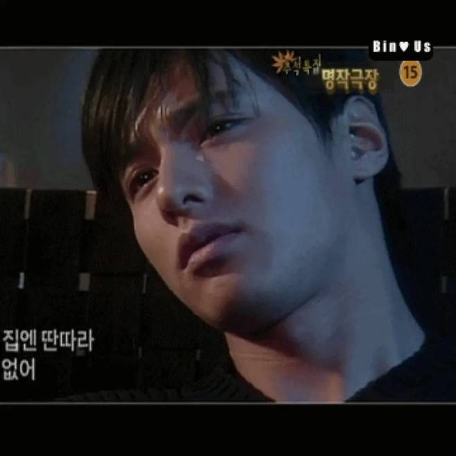 원빈을 향한 인터넷 가짜뉴스반박 원빈코는 자연산임