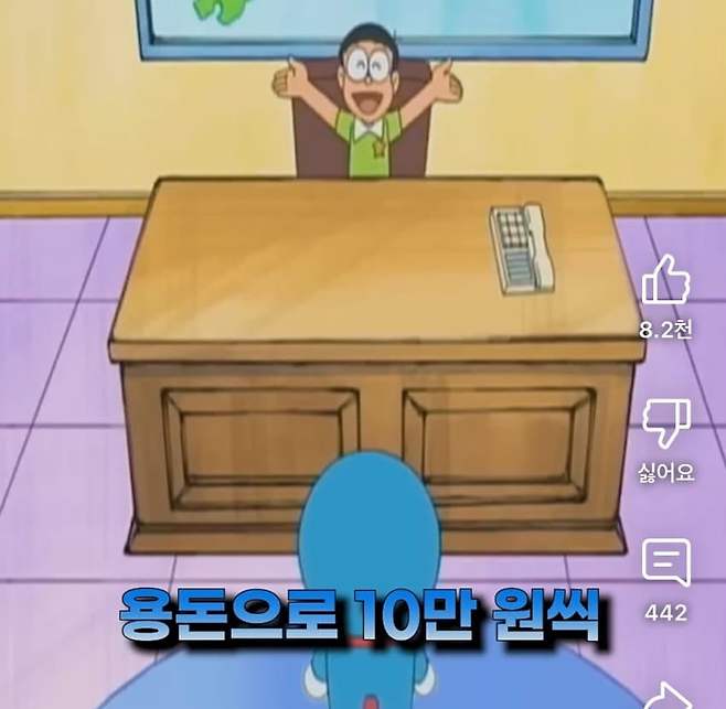 1749306411.jpg 싱글벙글 노진구의 나라