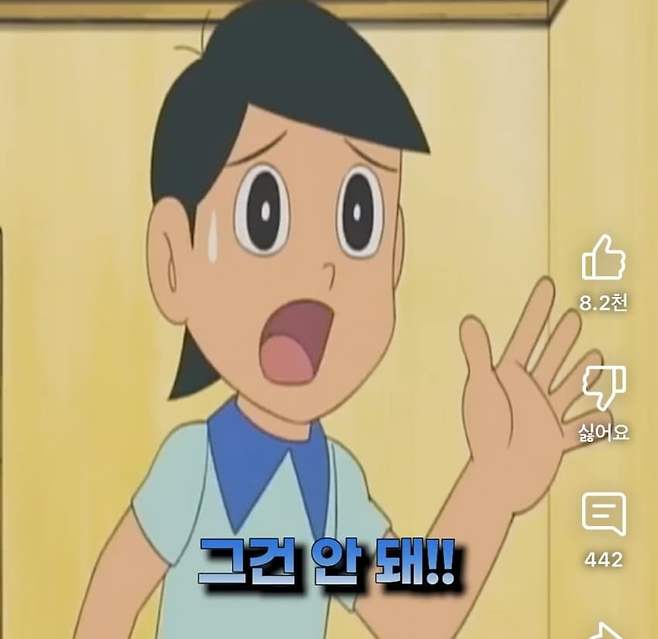 1749306413-4.jpg 싱글벙글 노진구의 나라