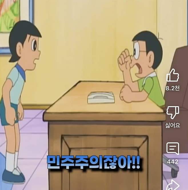 1849306412.jpg 싱글벙글 노진구의 나라