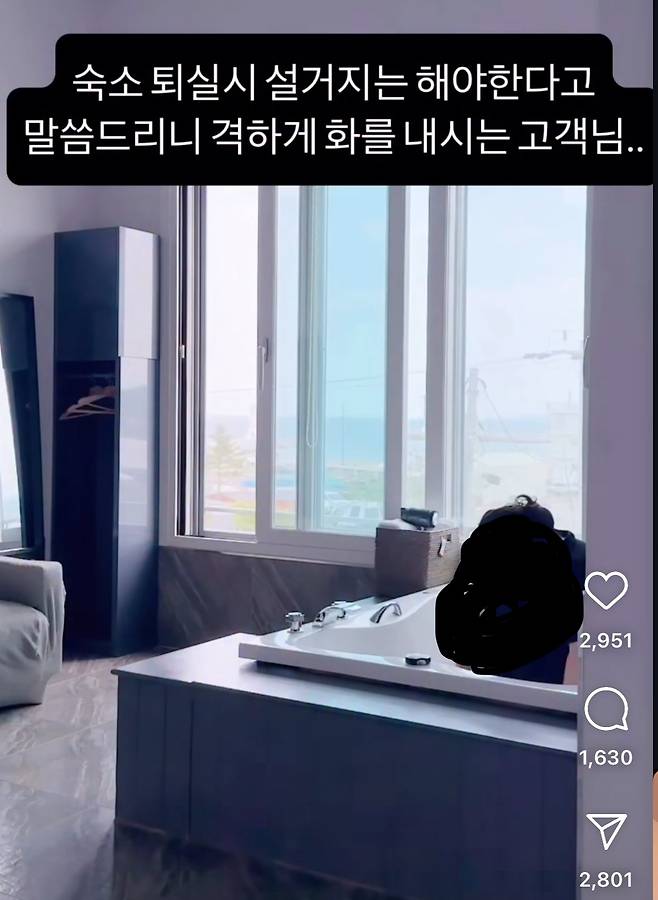 IMG_2171.jpeg 최근 논란되는 펜션이용 수칙.jpg