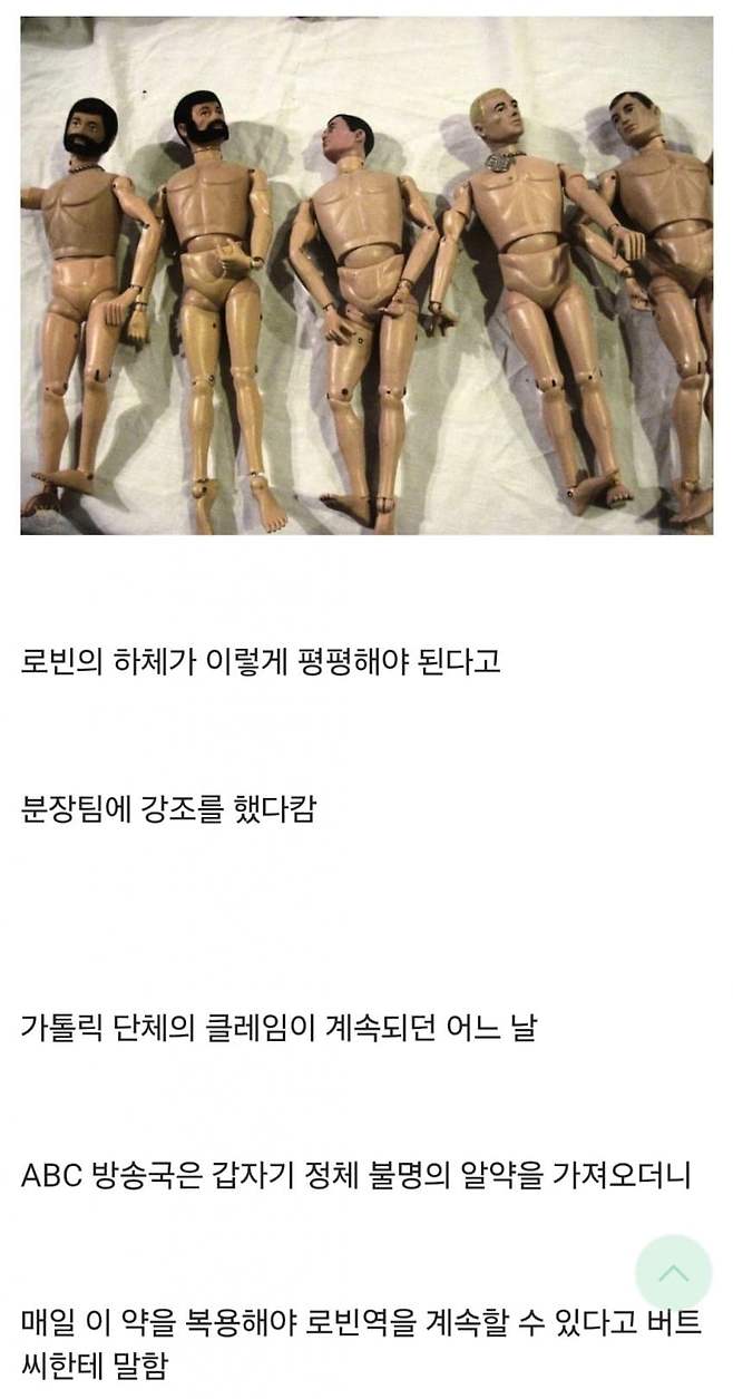 1749314033 (3).jpg 배트맨 때문에 거세당할 뻔한 로빈썰