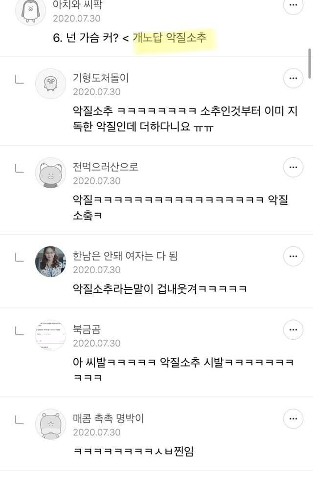 IMG_4262.jpeg 훌쩍훌쩍 여자들이 대물 판별하는 법