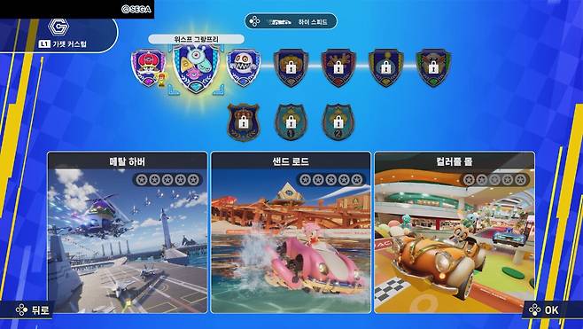 ▲ 시연 버전에서는 총 9개의 코스를 플레이할 수 있었다