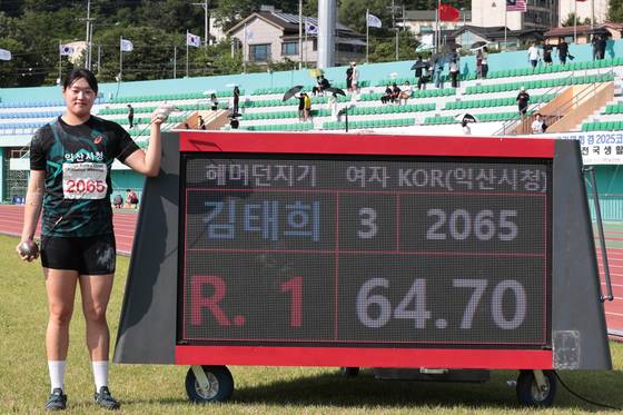 여자 해머던지기 한국 신기록 세운 김태희. 사진 대한육상연맹
