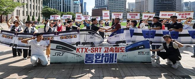 철도노조와 시민단체 등에선 KTX와 SRT 통합을 계속 요구해 왔다. 뉴스1