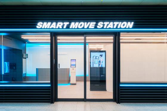 먹골역 스마트무브 스테이션 입구. [사진 서울시]