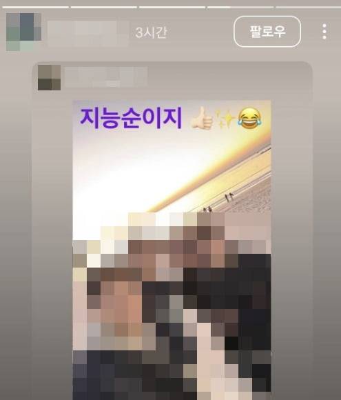 B 구단의 주장까지 맡았던 축구선수 A 씨가 최근 B 구단에서 다른 구단으로 이적한 선수들과 찍은 사진을 공유하면서 올린 인스타그램 스토리. / 사진=온라인 커뮤니티 캡처