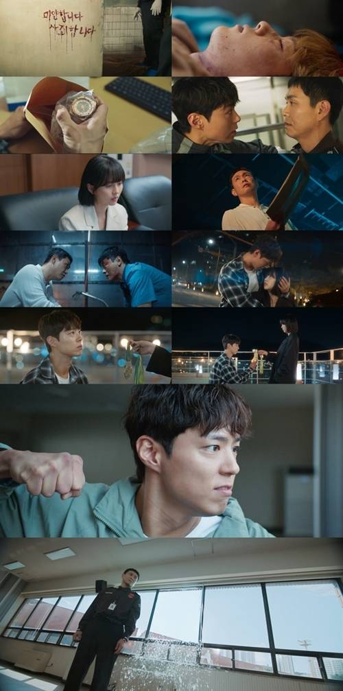 JTBC ‘굿보이’ 박보검의 화끈한 선전포고가 안방극장을 뜨겁게 달궜다.