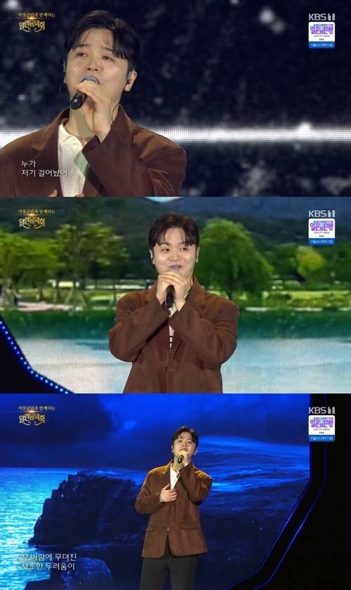 사진= KBS1 ‘열린음악회’ 캡처