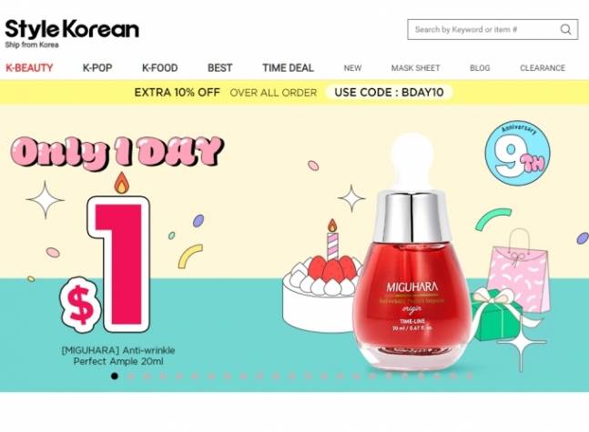 실리콘투에서 운영 중인 스타일코리안닷컴 /사진=스타일코리안닷컴 홈페이지 갈무리