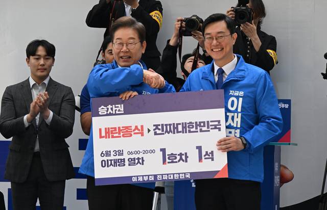 이재명 대통령이 대선 후보이던 지난달 19일 서울 용산역 앞 유세에서 장경태 더불어민주당 의원과 악수하고 있다.