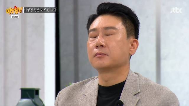 JTBC ‘아는 형님’ 캡처