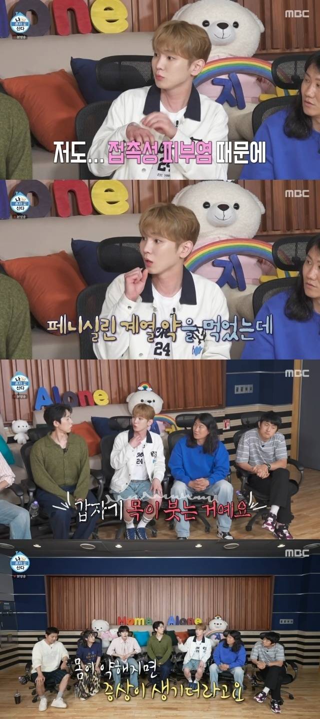 MBC ‘나 혼자 산다’ 캡처