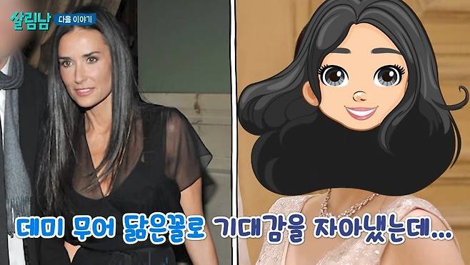 KBS 2TV ‘살림하는 남자들’