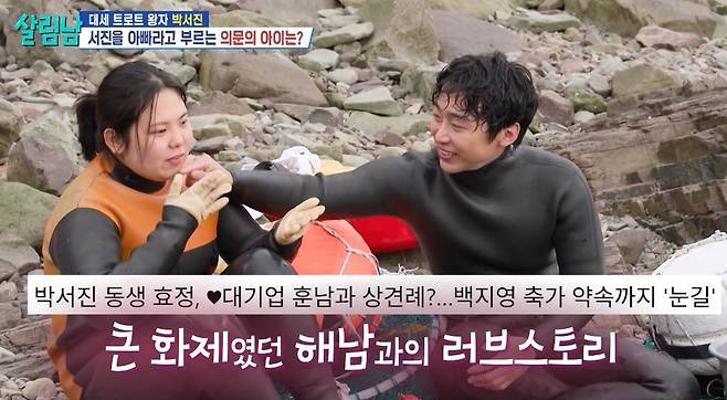 KBS 2TV ‘살림하는 남자들’