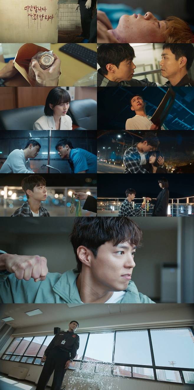 사진=JTBC ‘굿보이’