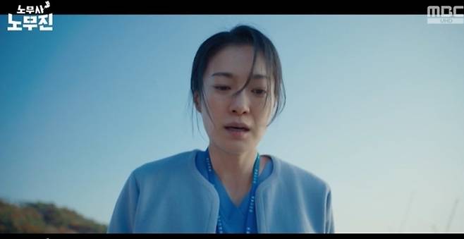 사진=MBC ‘노무사 노무진’