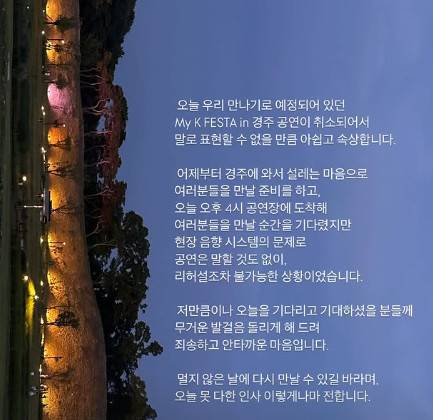 사진=헤이즈 공식 계정