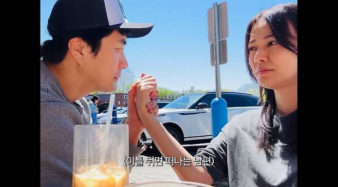 채널 ‘Mrs.뉴저지 손태영’ 영상 캡처