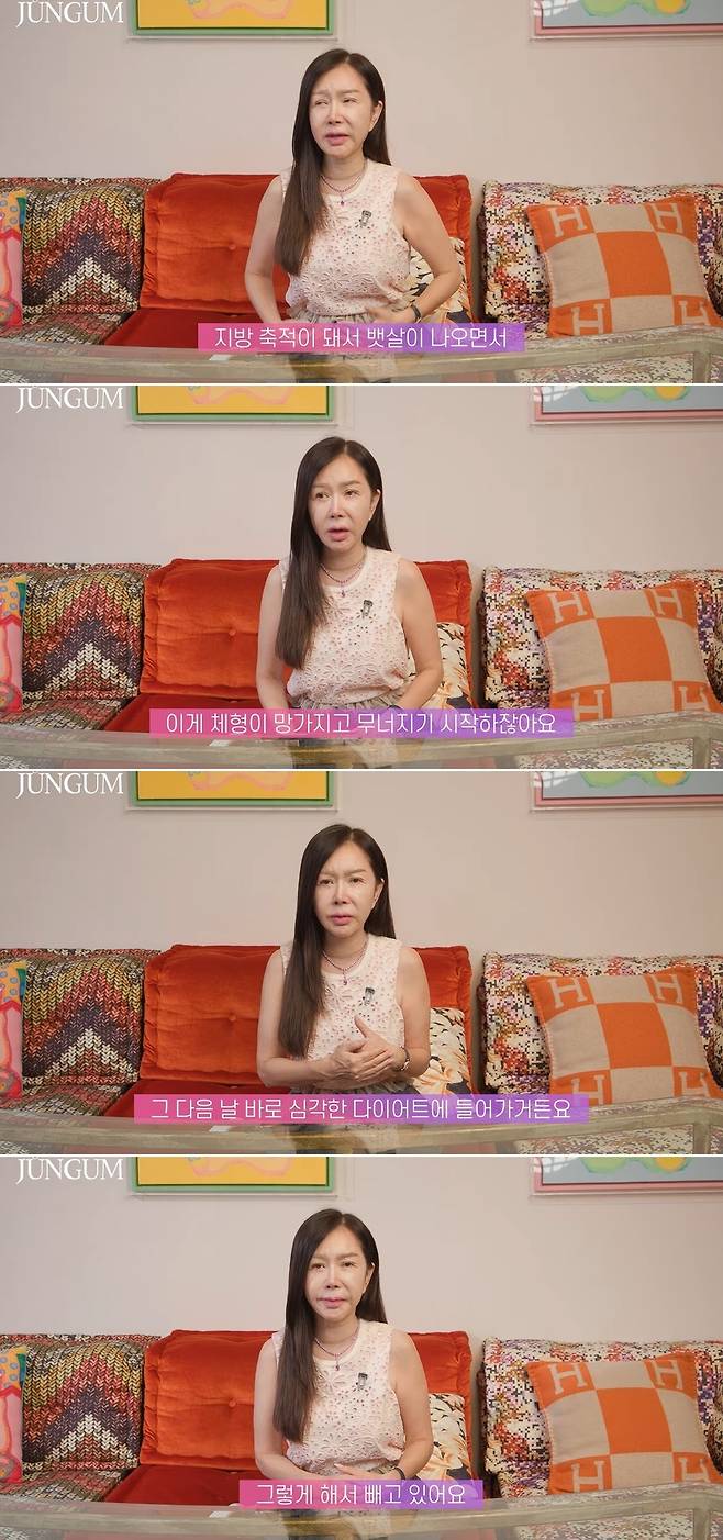 채널 ‘박준금’ 영상 캡처