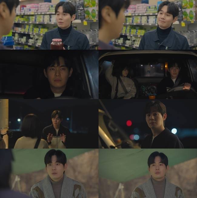 사진=tvN ‘미지의 서울’