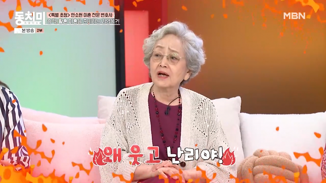사진제공ㅣMBN