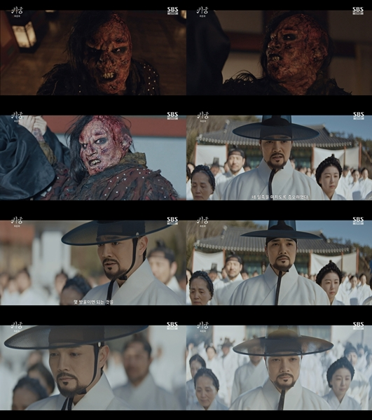 SBS ‘귀궁’에서 팔척귀 역으로 화제를 모은 배우 서도영.