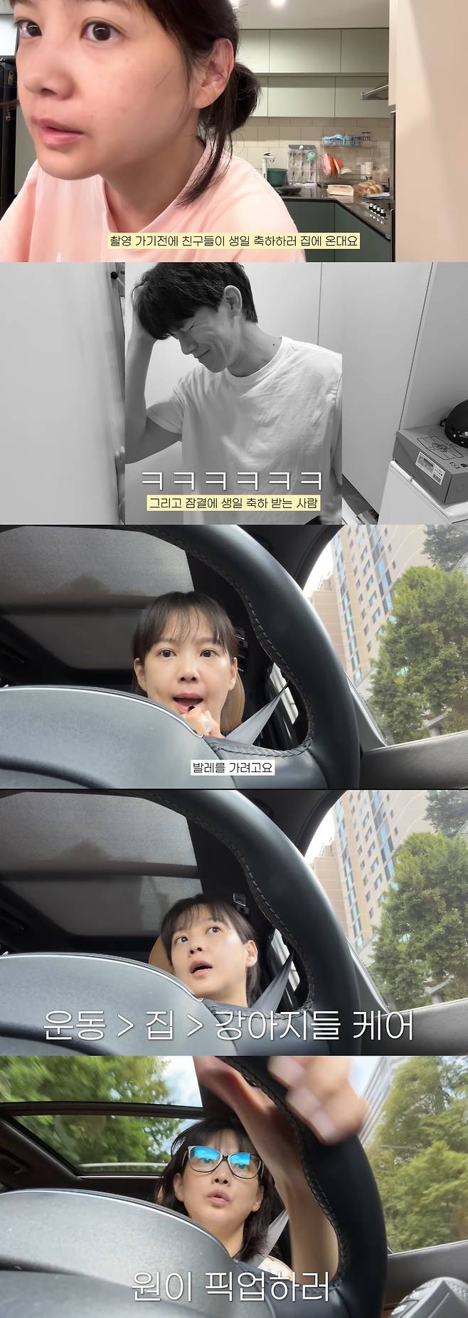 유튜브 ‘승아로운’ 캡처.