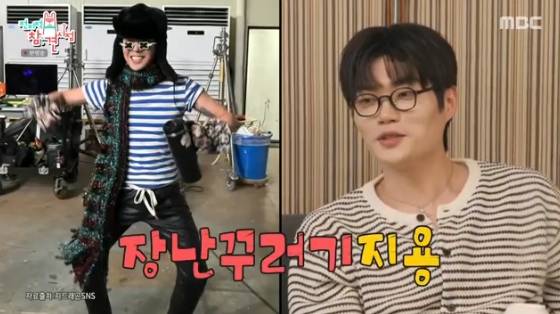 /사진=MBC '전지적 참견시점' 방송화면
