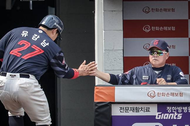 유강남(왼쪽)과 하이파이브를 하고 있는 김태형 감독. /사진=롯데 자이언츠