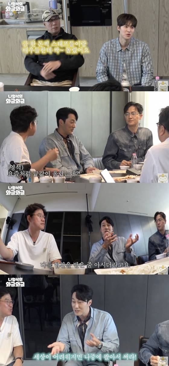 /사진='채널 십오야' 영상화면 캡쳐