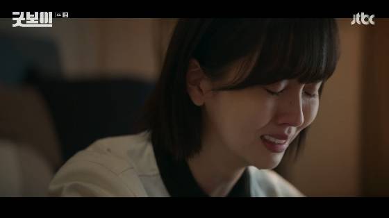 /사진=JTBC 토일 드라마 '굿보이' 방송화면