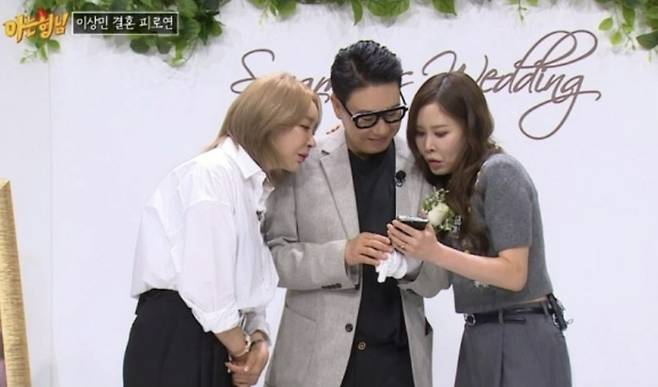 사진 I  JTBC ‘아는 형님’