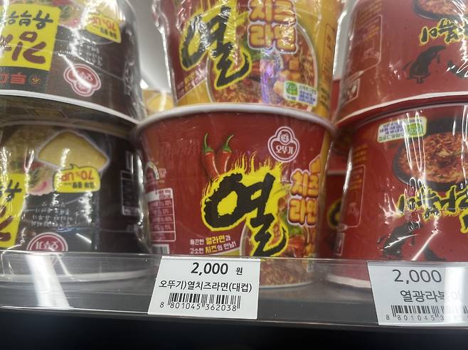 2천원짜리 오뚜기 열치즈라면 [촬영 김윤구]